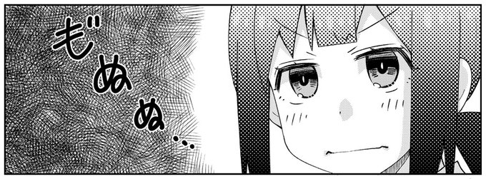 明日のおにまいオンリーで配布のタロ坂さんの「もみじ合同誌2」に2P描かせていただきました!かなりのボリュームと内容の本になっているようなので是非よろしくお願いします!(私自身は今回はイベント不参加です。) 