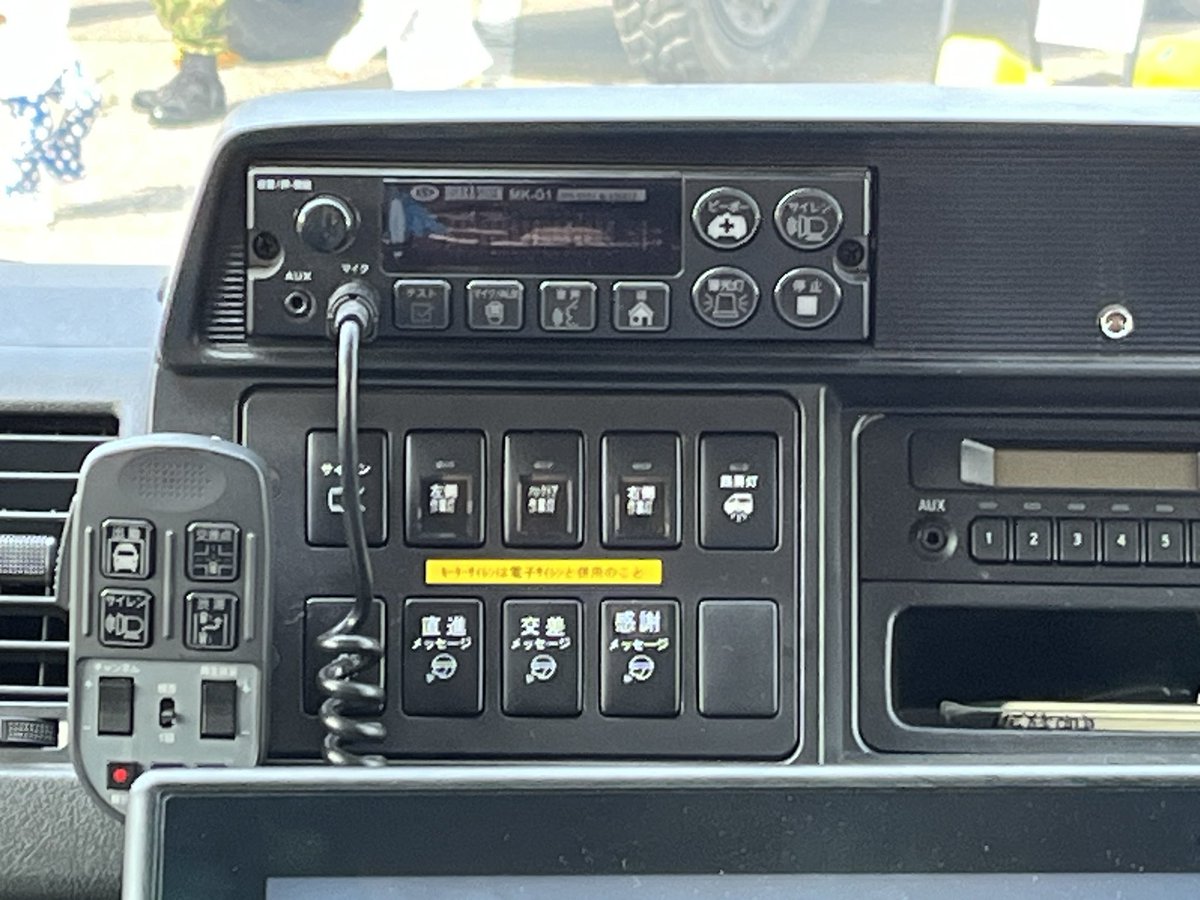 SJ アンプ SAP-500RBZ ドクターカー用 ハイメディック SJ アンプ SAP-500RBZ ドクターカー用 ハイメディック サイレンアンプ