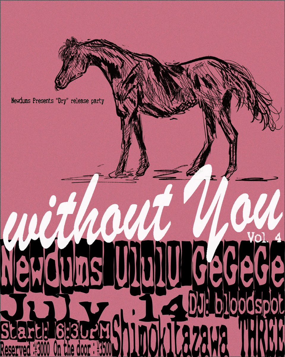 [新しいライブの情報]
Newdumsの新曲リリースに合わせた企画に出演することになりました😉

「Withiot You vol.4」

・開催日
2024年7月14日(日)

・場所
下北沢THREE

・LIVE
Newdums
UlulU
GeGeGe

・DJ
bloodspot

・時間
OPEN 18:30

・チケット
予約:¥3000 当日:¥3500
t.livepocket.jp/e/withoutyou_4