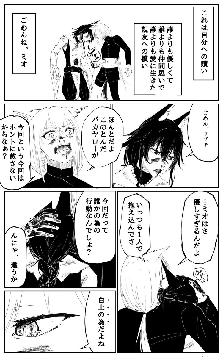 モトナリ「黒葬の舞」プロフを必ず見てね！ TVアニメ『ある魔女が死ぬまで』、メインPV第1弾公開！OP主題歌は坂本