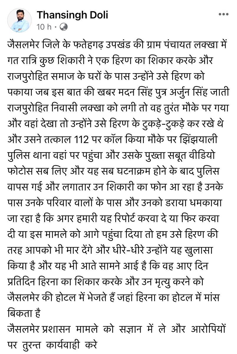 royal6820's tweet photo. @RavindraBhati__ इस पर कुछ ब��लते क्यों नहीं https://t.co/juxchigC5M