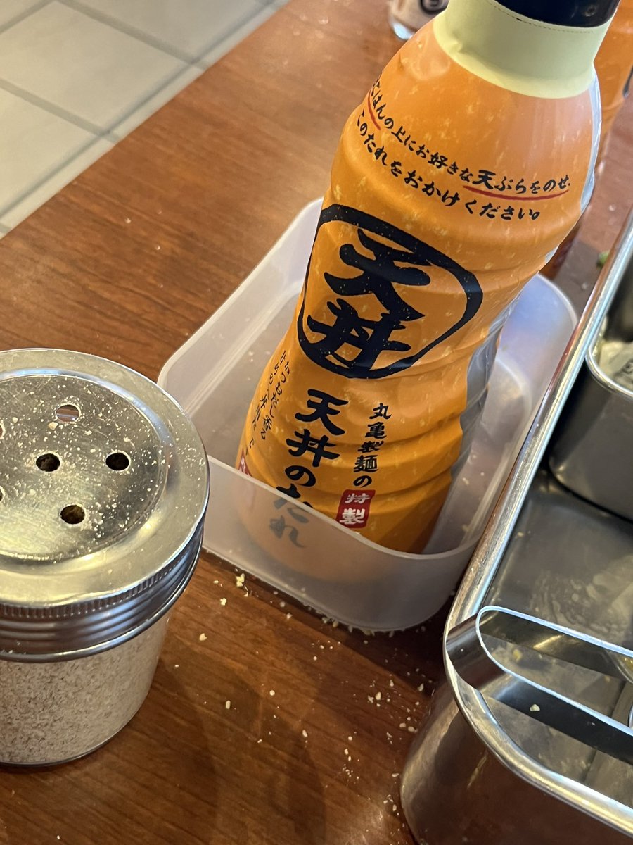 今まで天ぷらには醤油かソースだったけど
天丼のタレの存在を知って世界が変わった 