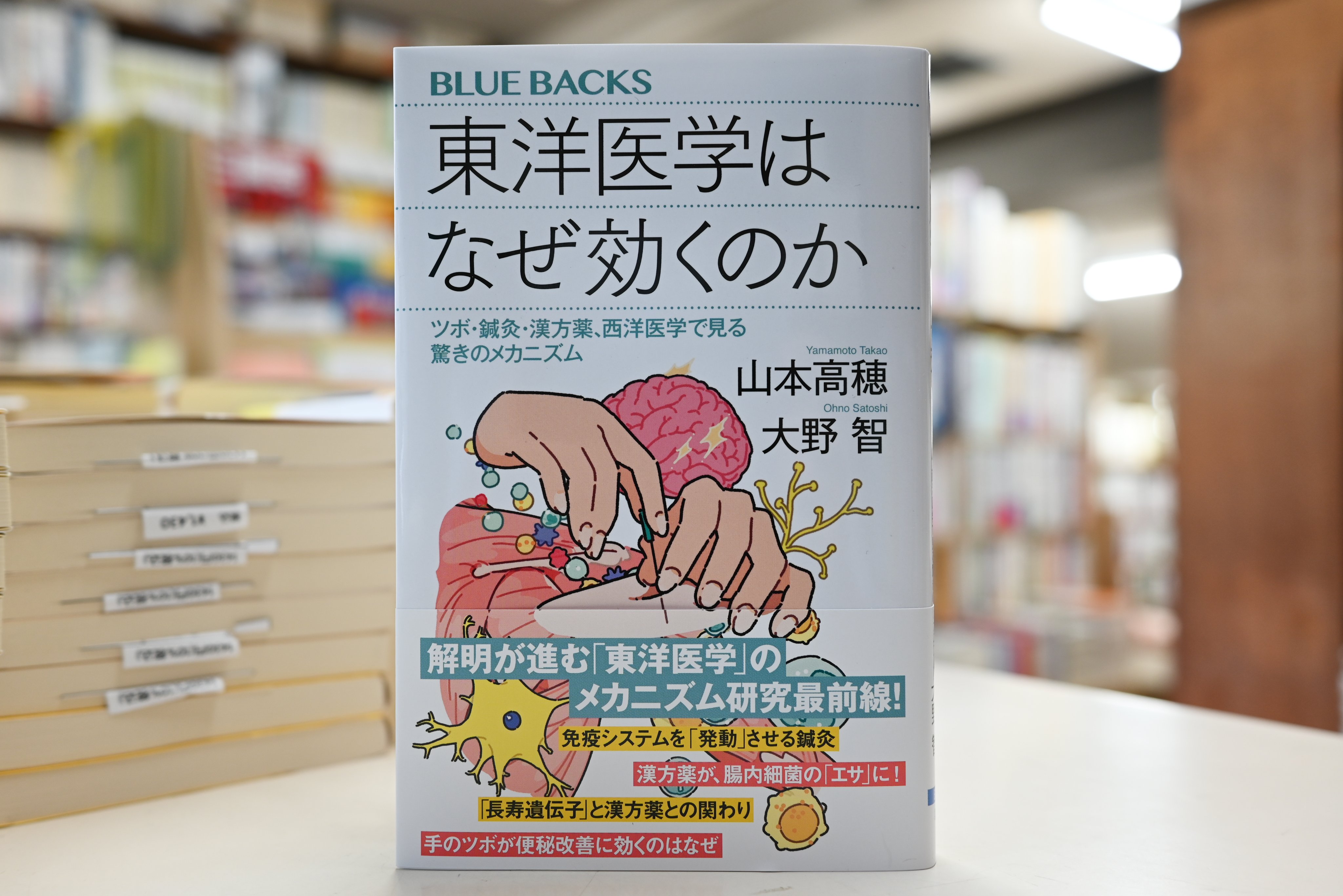 東方書店 東京店（神田神保町） على X: 