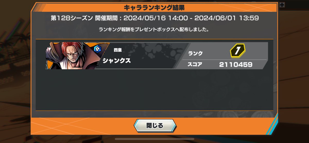 Rhino（やどん） tweet media