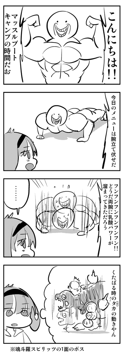 腕立て伏せ 