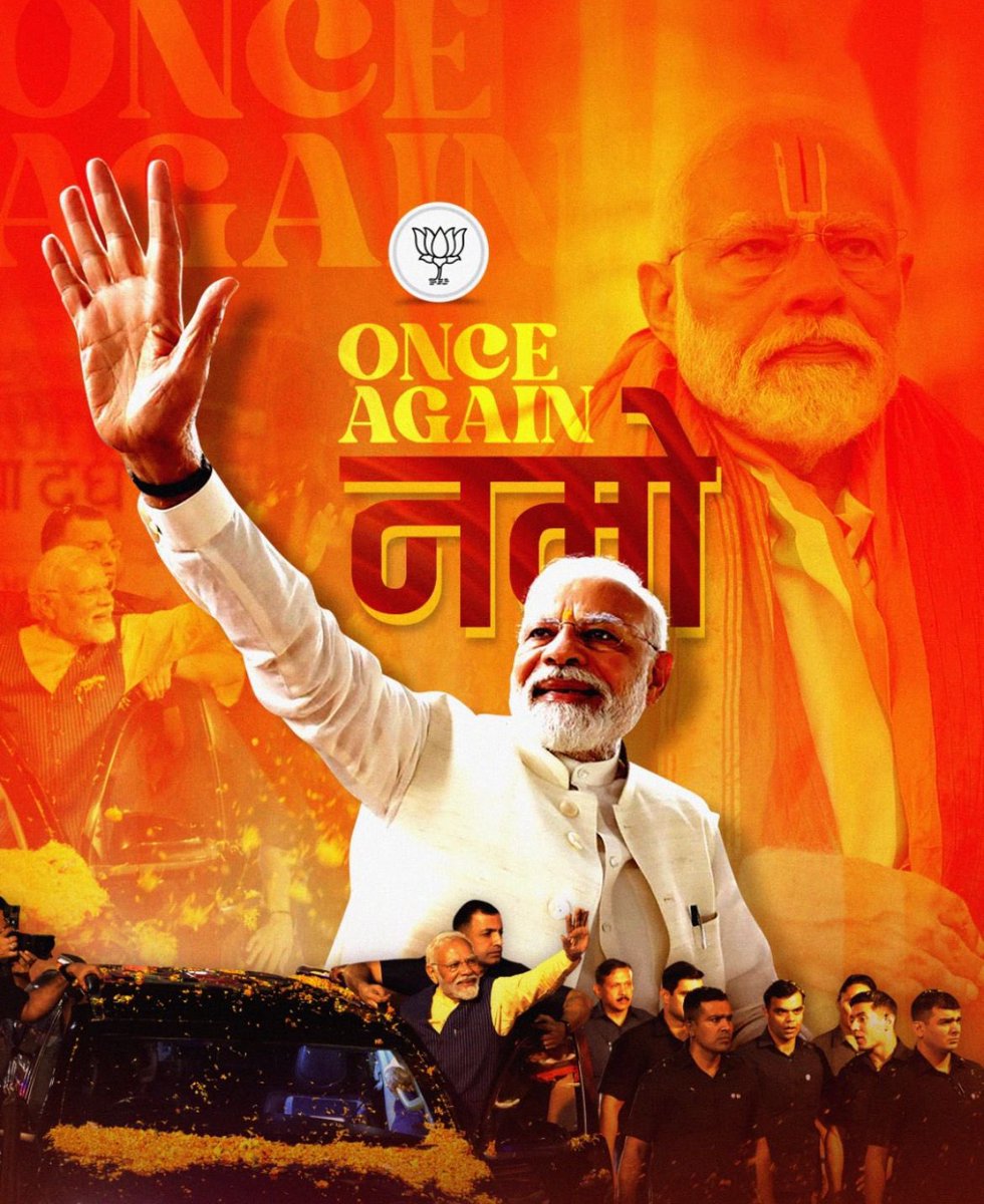 manishkoffice's tweet image. #Modi_Sarkar #Modi4ViksitAP #ModiAgainIn2024 #modiisback