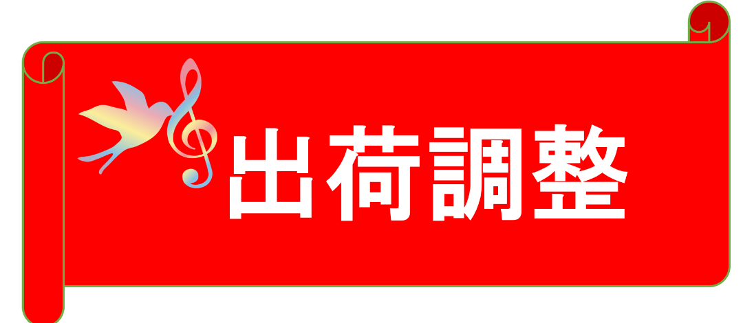 methycob's tweet photo. 【出荷調整】
ジクアス点眼液0.3%
ヒアレイン点眼液0.1%
ヒアレイン点眼液0.3%
レバミピド懸濁性点眼液2%「参天」

(参天製薬) https://t.co/cnZodgC9Fb