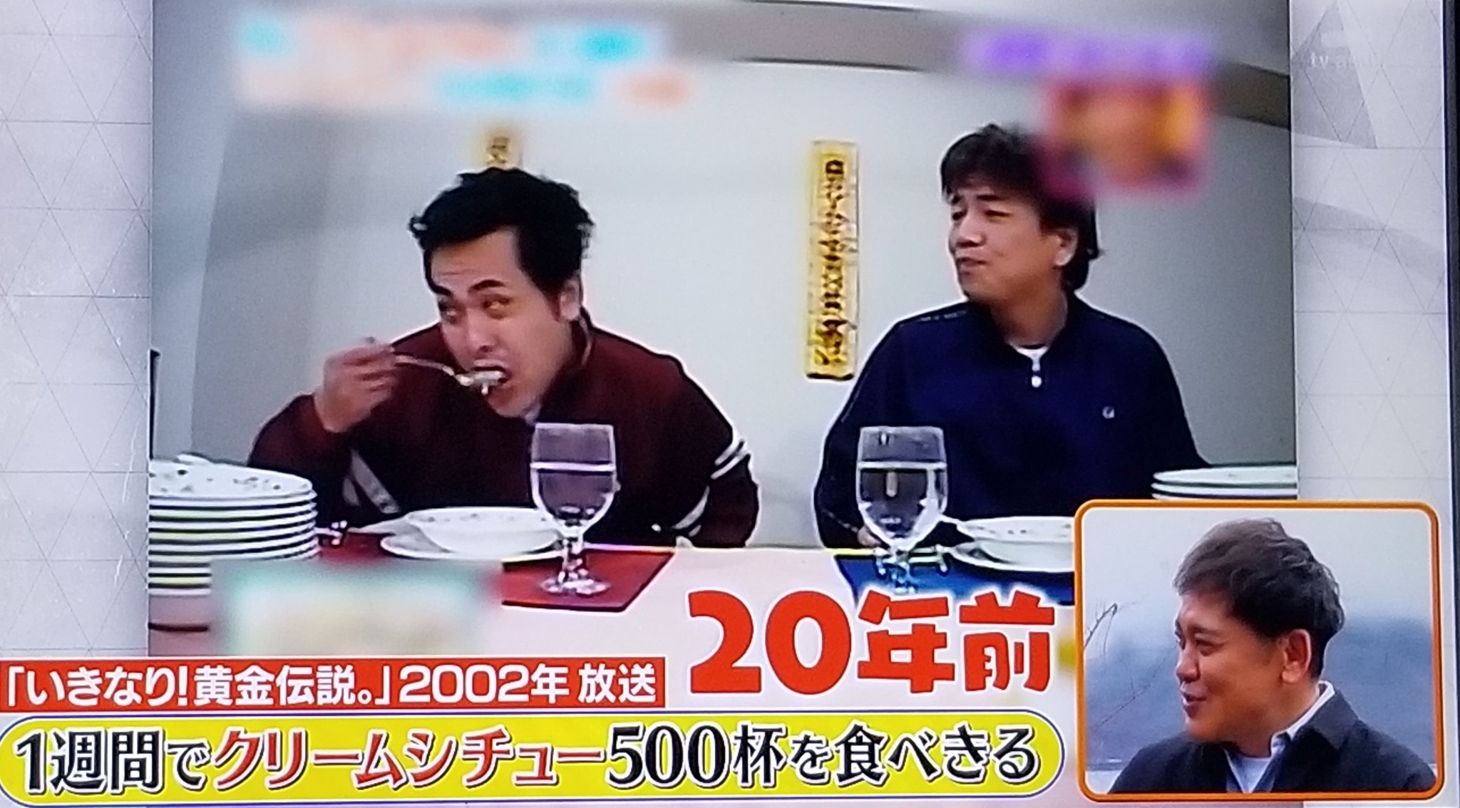 くりぃむしちゅー ケン on X: 