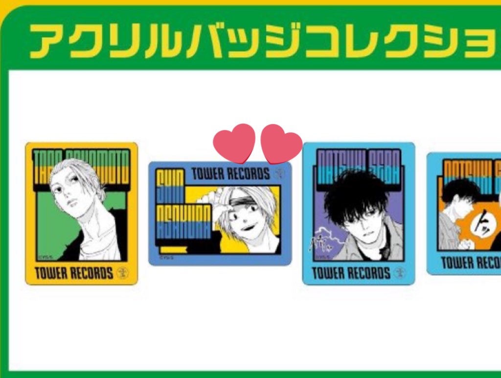 3点 サカモトデイズ タワレコカフェ しっける アクリルバッジ 3点 サカモトデイズ タワレコカフェ しっける アクリルバッジ