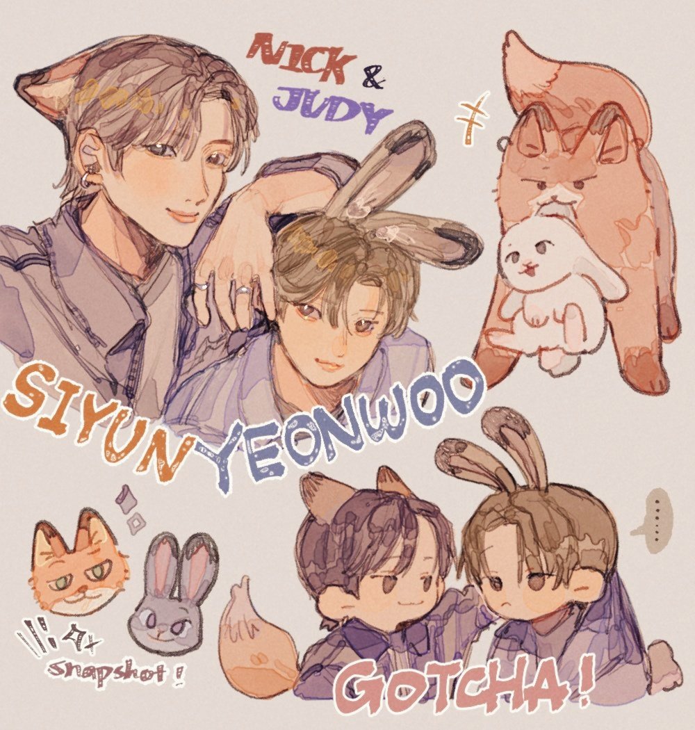 再cha100次給我看看
#나우어데이즈 #NOWADAYS
#연우 #시윤