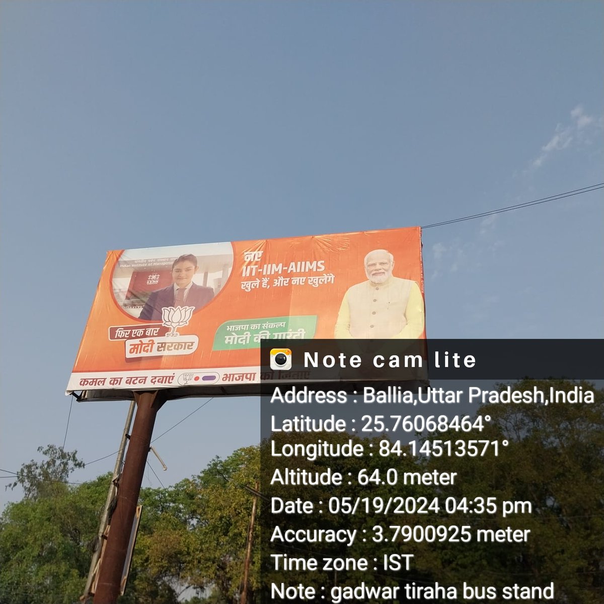 anup_r92's tweet photo. @ECISVEEP @digazamgarh @samajwadiparty @dmballia बलिया लोक सभा क्षेत्र में, चुनाव आयोग के नियमो को ताक पर रखते हुए भाजपा ने नगर पालिका परिषद द्वारा प्रायोजित विज्ञापन लगवा रखा है। शासन प्रशासन को इसकी कोई सुध नहीं है। https://t.co/BYaTgUQ0lp