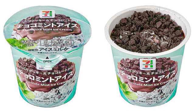 ココアミント 5月21日よりセブンイレブンから、チョコチップを混ぜ込んだ爽やかな