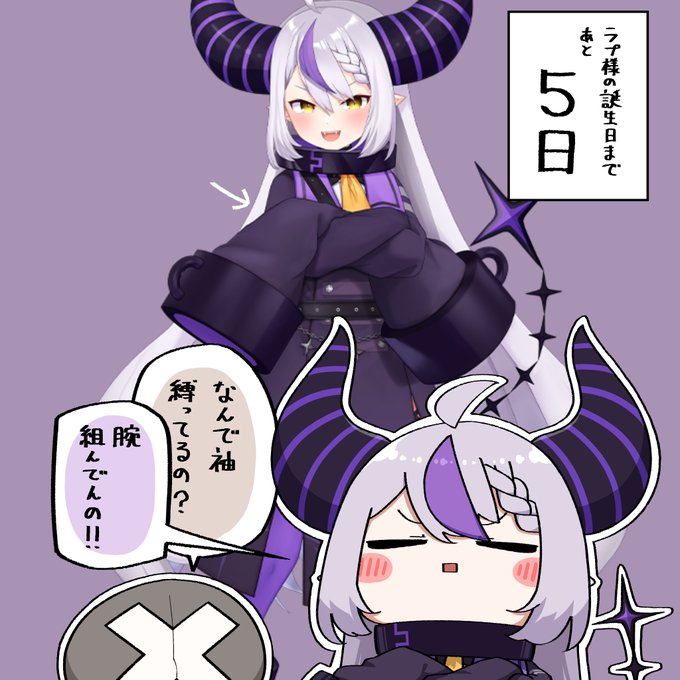 #laplus_artdesu 
