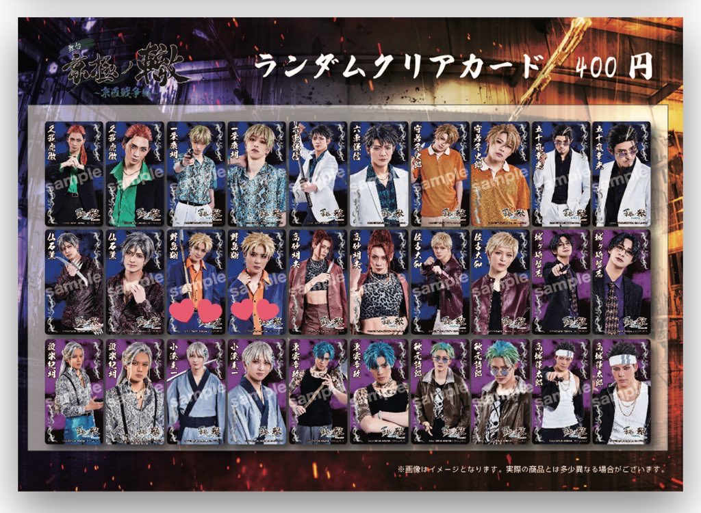 【譲渡】舞台 バグステ 京極の轍 京羅戦争編 ヒューバグ ヒューマンバグ バグ大 

[求] 野島翔

[譲] 定価

19幕間.22.23での手渡し可能です。
郵送でのお取引も可能です。
お気楽にお声がけ下さい