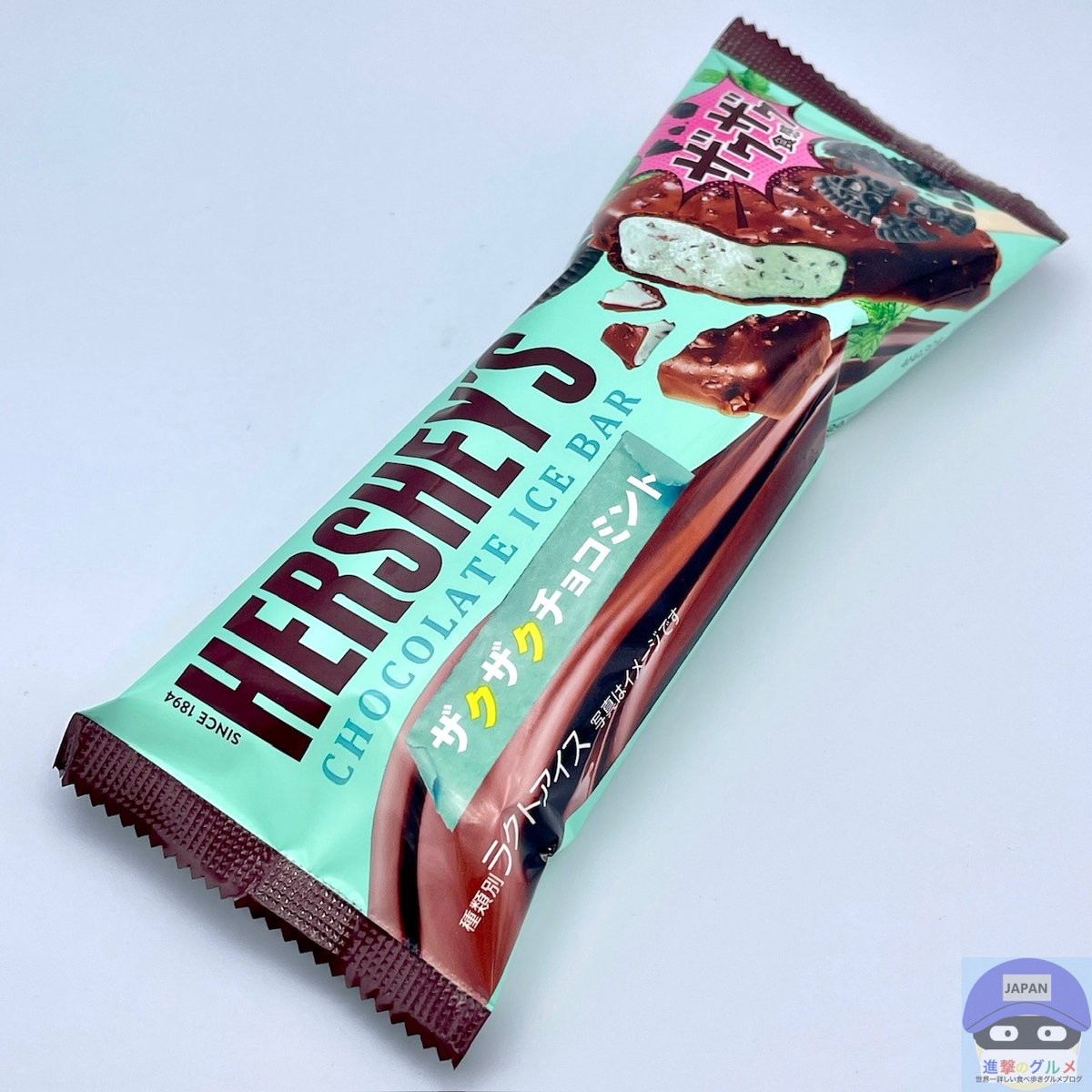 ハーシーチョコレートアイスバー ザクザクチョコミント」 2024年5月20
