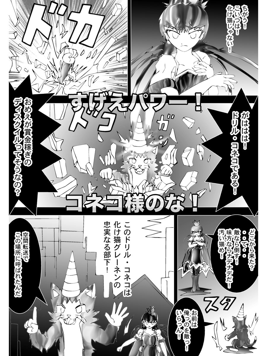 過去作です。
Chapter 100
#漫画 #イラスト 