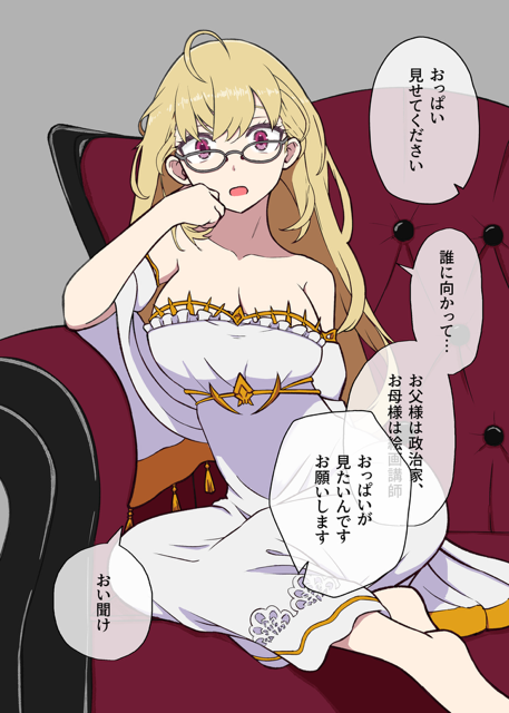 tkmyさんにお願い 