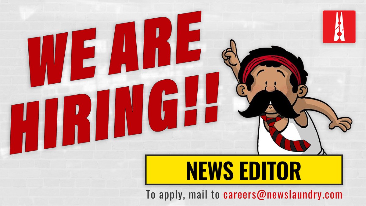 📢 HIRING ALERT! We are looking for a full-time news editor to edit stories and other text content, ensure a smooth publishing cycle, and ideate and contribute media pieces. If this sounds like you, write to us at careers@newslaundry.com
