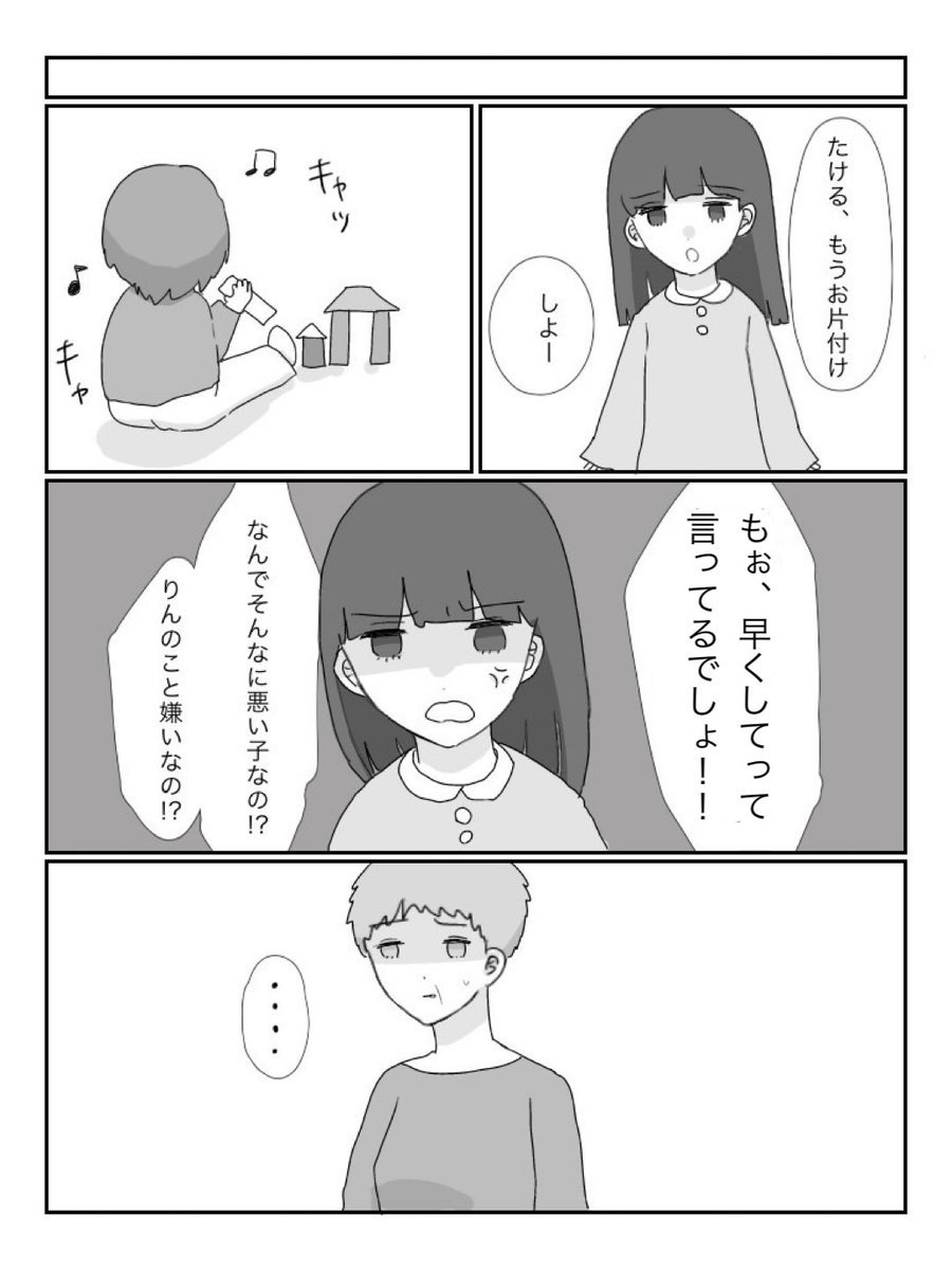 2/2 