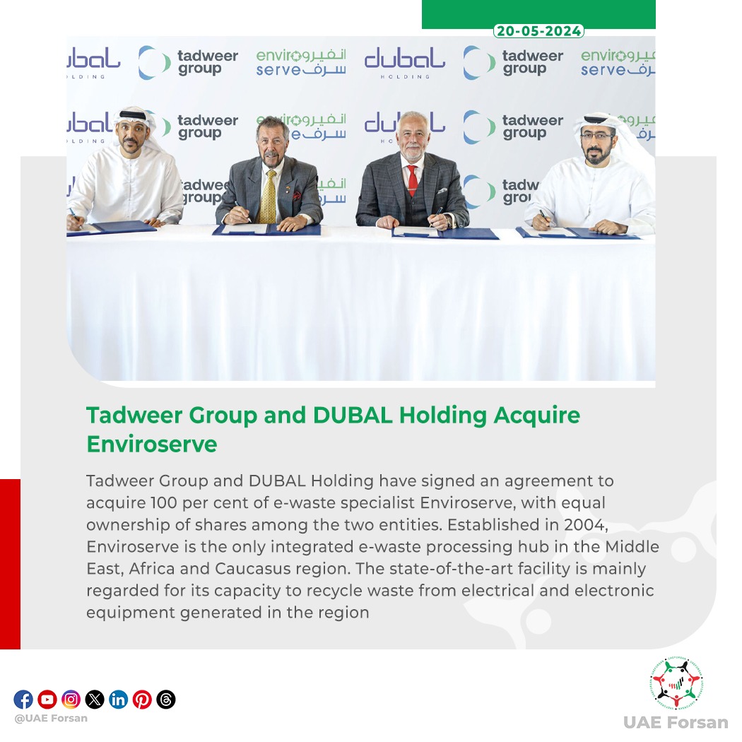 Tadweer Group and DUBAL Holding Acquire Enviroserve #UAE #TadweerGroup #Sustainability #EWast @Tadweer_group