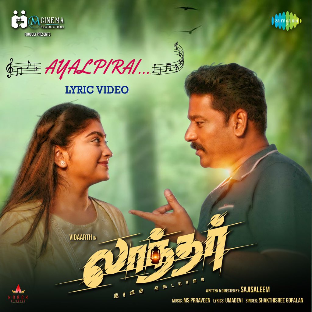 Groove into the Blissful first single #Ayalpirai from @vidaarth_actor's #Laandhar 🎶 Music🎵 - #MSPraveen Vocals🎙️ - @ShakthisreeG Lyrics✍️ - #Deva, #UmaDevi 🔗youtu.be/CslidZegrMY @Mcinemaoffl @sajisaleem2 #SwethaDorathy @SHRIVSNU @ACTORVIBIN #Sahana @dopgnanasowndar