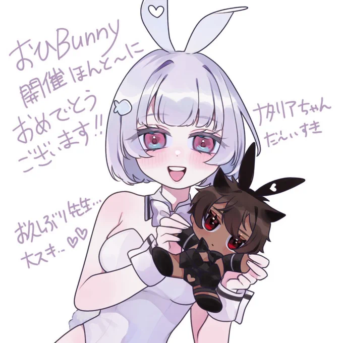 #ISKAgallery #おひBUNNY 改めましてお久しぶり先生個展開催 おめでとうございました サイン会本当に行けて良かった…