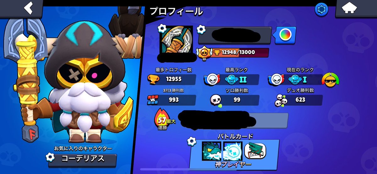 ✨ブロスタ垢配布✨
配布したいと思います！
買い取りたい方いたらリプとフォローお願いしますm(__)m
dmで詳しいことは説明します
<配布条件>
フォロー、いいね👍️、RTを忘れずに！