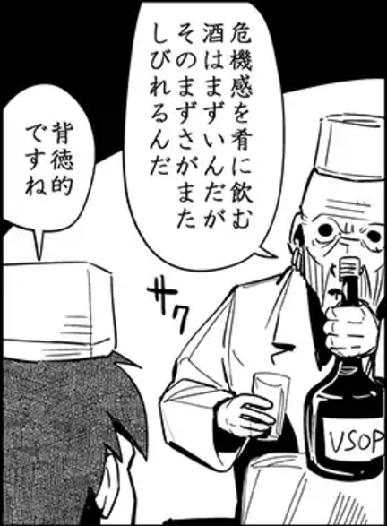 #人生で1度以上言うことがあるかもしれないセリフ 