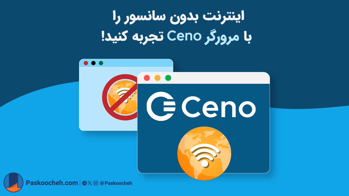 🔵از مرورگر Ceno می‌توان برای دور زدن #سانسور اینترنت و دسترسی به محتوای مسدود شده حتی در زمان #قطع_اینترنت بین‌المللی، استفاده کرد.   

🔵مرورگر Ceno (نه به سانسور!) یک مرورگر غیرمتمرکز وب برای دستگاه‌های اندرویدی است و از فناوری همتا‌به‌همتا (P2P) برای دسترسی به محتوای اینترنت