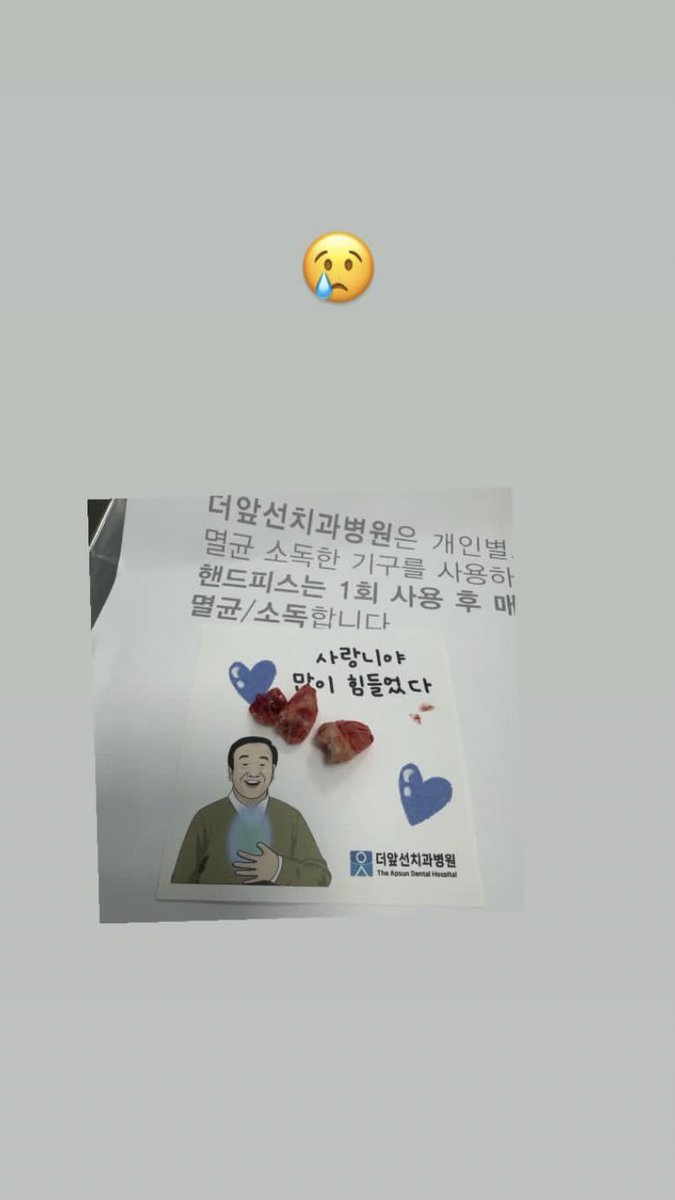 ukisangg's tweet photo. Kisang abis cabut gigi kah entar tiba-tiba dia pake bahel🤭🤣 https://t.co/gVp2lrlbtY