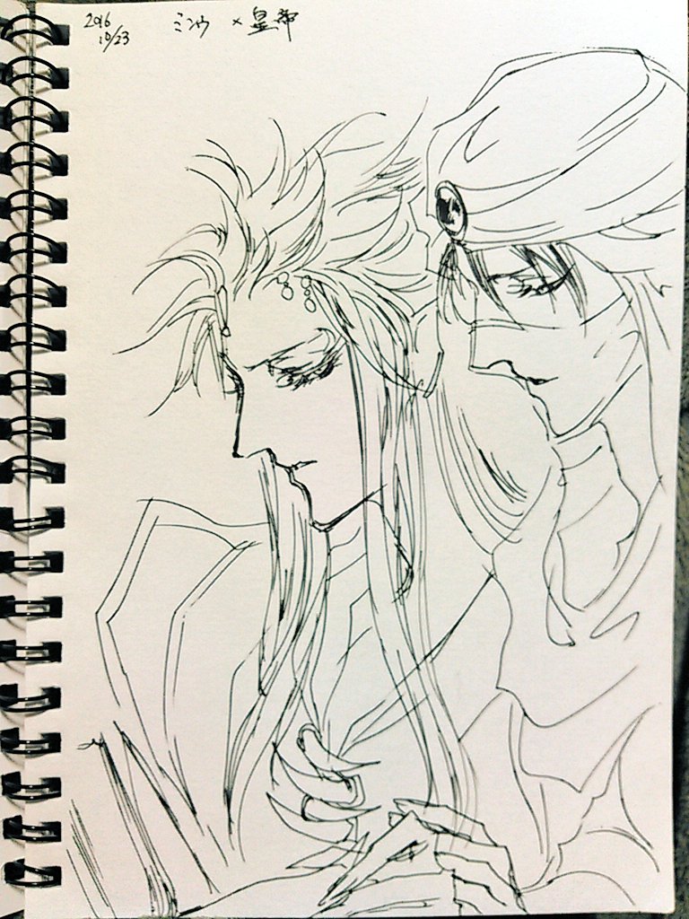 ミンウと皇帝の過去絵でも流すか🐣 