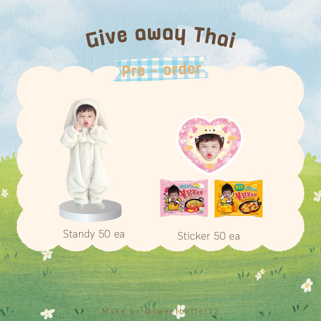 Give away miniThai ⋰˚☆

✧ จำกัดแค่50เซตนะคับบ🥺
✧ รอผลิตแสตนดี้20-25วันน้า✨
✧ ออกแค่ค่าส่ง50฿ค่า
✧ เปิดให้กรอกฟอร์มวันที่ 23/05
❕ เวลา 18:00คับ❕

#ตลาดนัดBUS #Thaichayanon #becauseofyouishine 
(ขออนุญาตใช้แท็คคับ🙇🏻‍♀️)