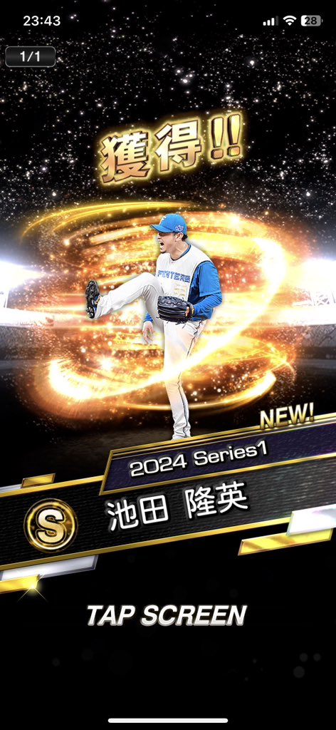 puroa_321's tweet photo. 累計です、、
池田さん〰️〰️〰️

#プロスピ
#プロスピA https://t.co/W2zjDD55OA