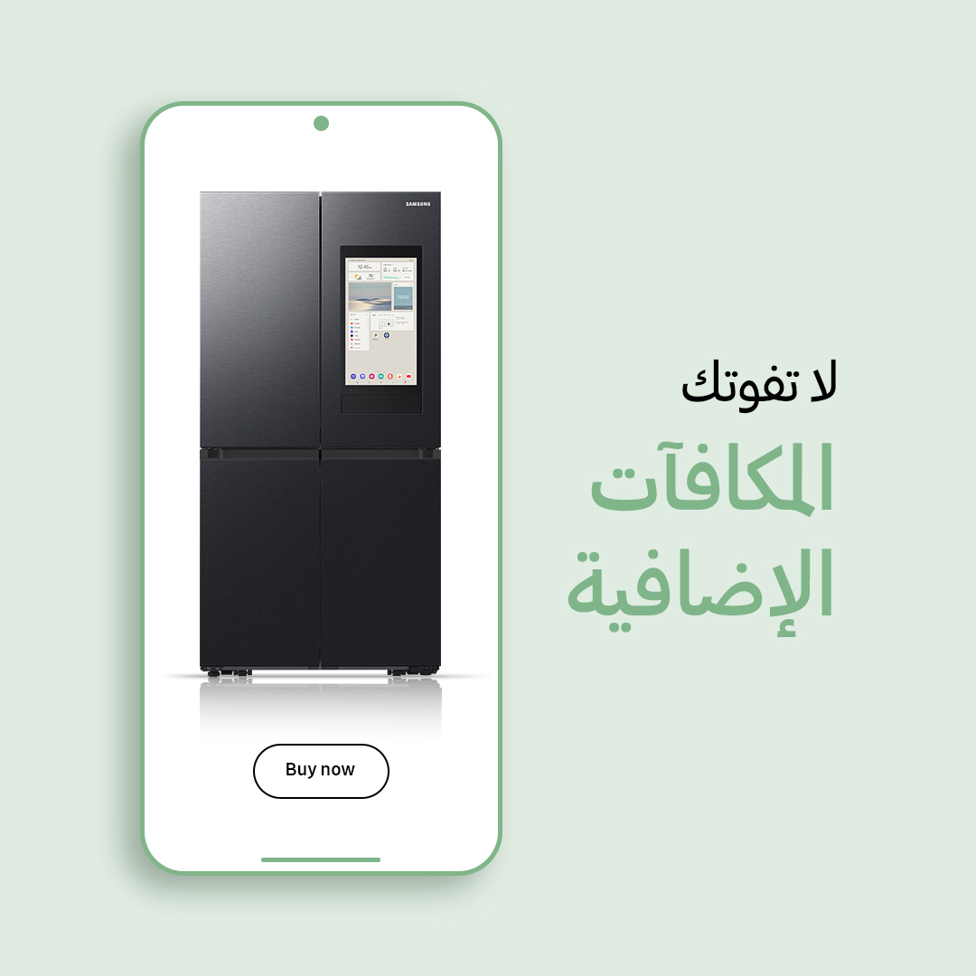 SamsungSAUDI's tweet photo. للمزيد: https://t.co/Lq4aZGIouN
#YouMake #Samsung #promotion #deals #ShopApp https://t.co/l7Aoo33Y9Z