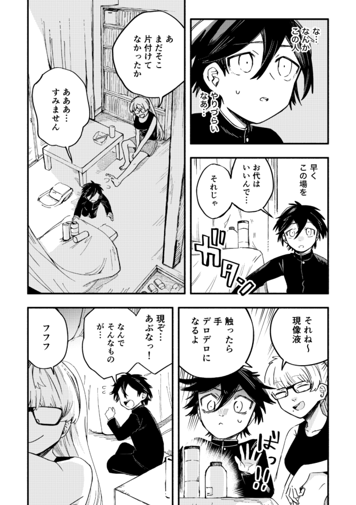 (3/5) 