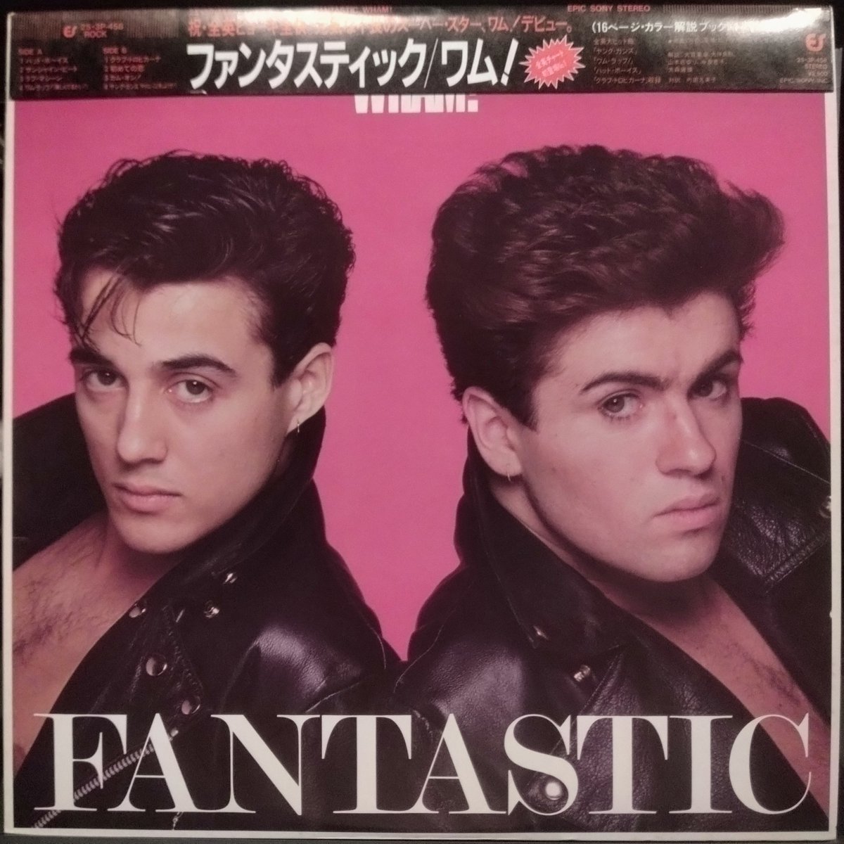 #NowPlaying
#ワム #wham 
ファンタスティック
【帯記述】祝・全英ビョーキ全快。元気な不良のスーパー・スター、ワム！デビュー。全英チャート初登場No.1

#西成区　#レコードバー　#アナログレコード　#大阪レコードバー