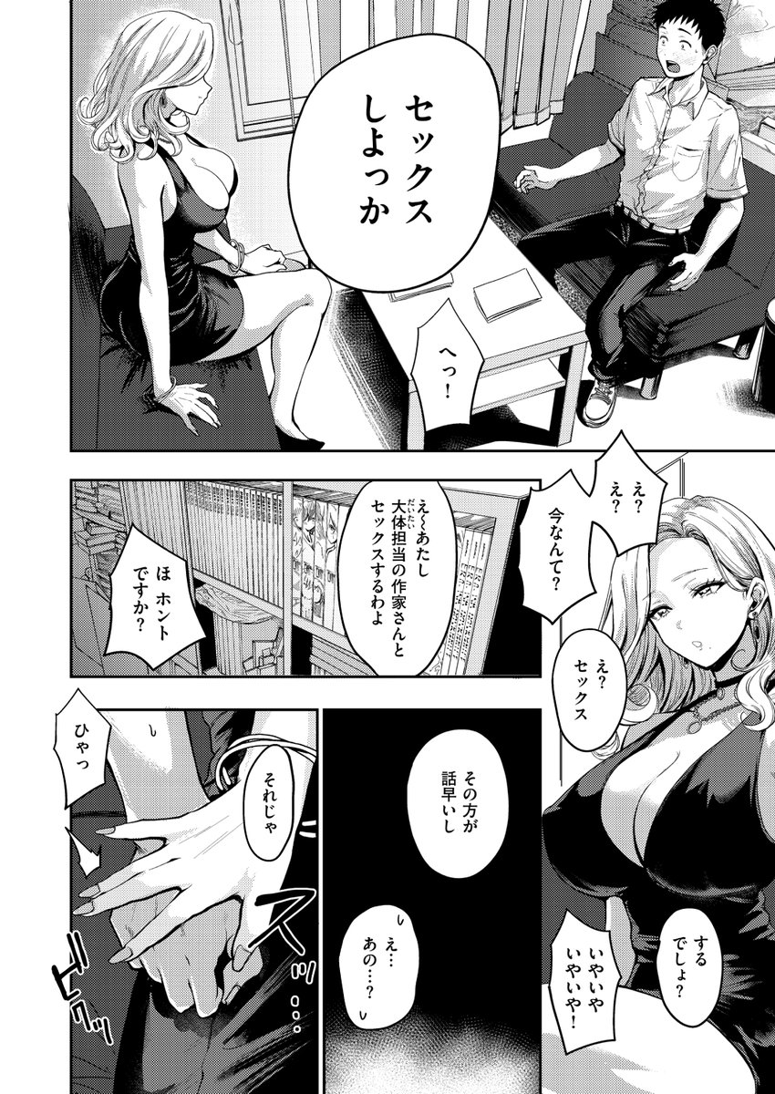 (2/2)

※イメージ画像と実際の修正方法は異なる場合があります 