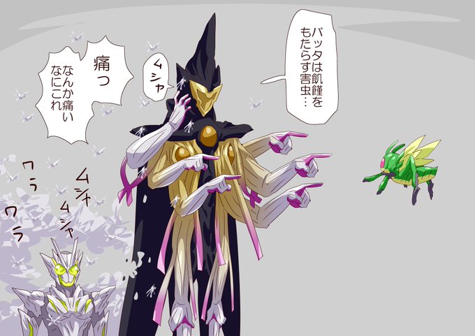 最近出番あったやつ 