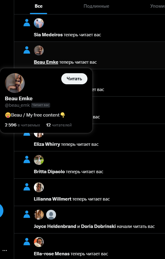 че за еб твою мать
кто все эти шлюшечитатели