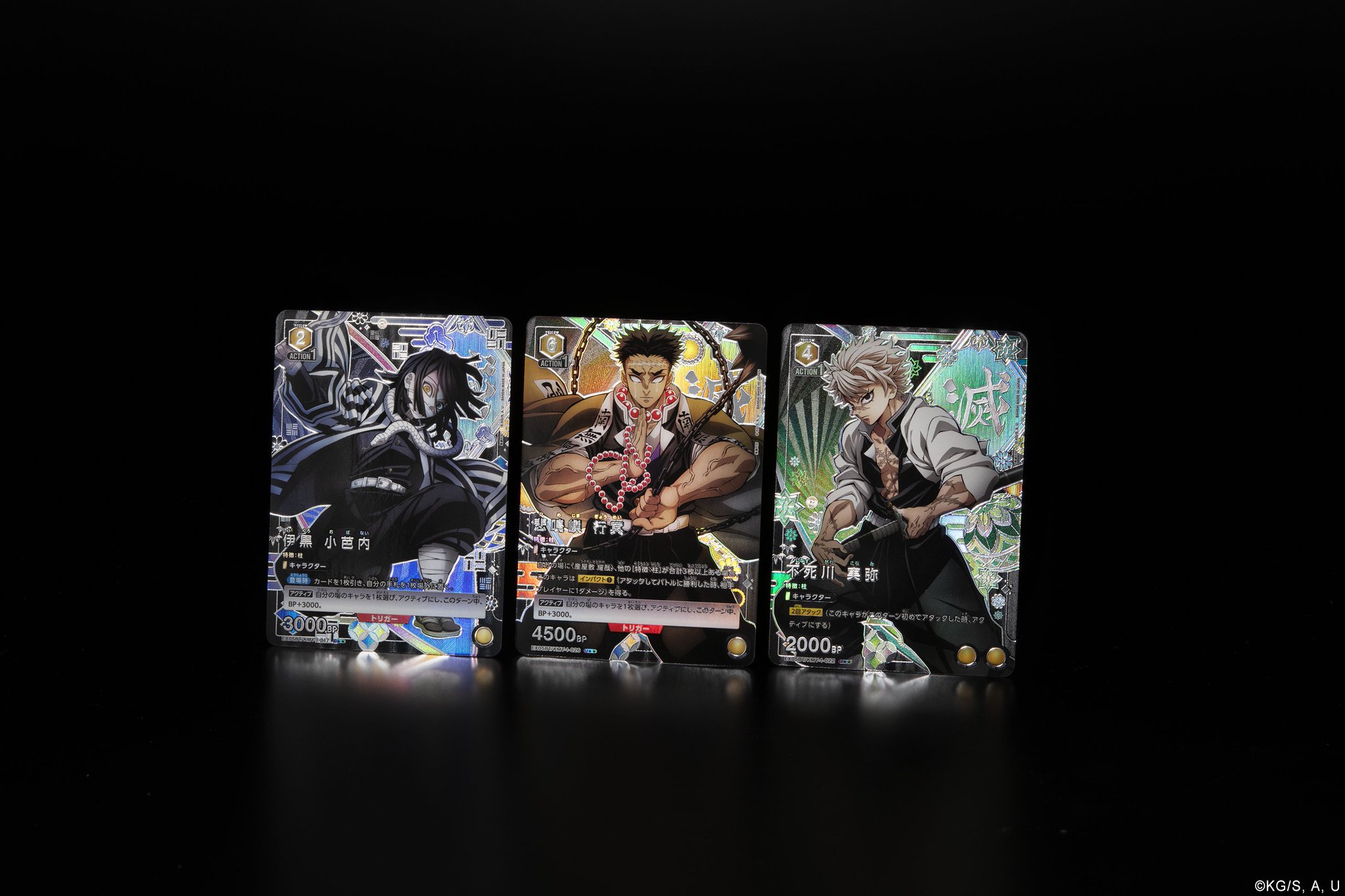 UNION ARENA 鬼滅の刃 柱9人 AP psa10 連番