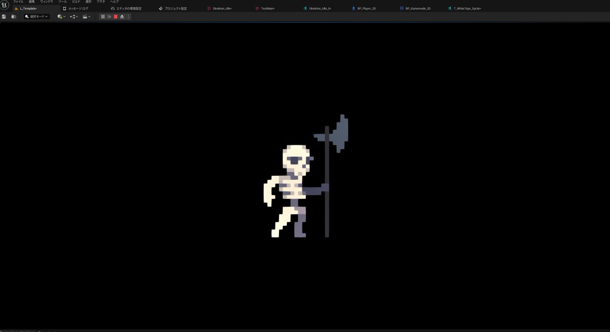 _CreaNavi's tweet image. スプライトシートをUEFNでも使えるようになりたい🤖#UEStudy