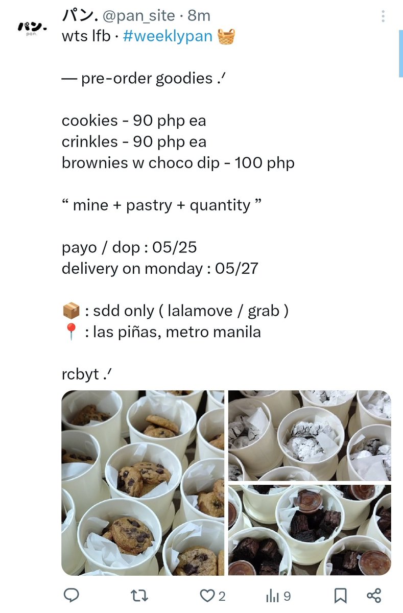 ୨♡୧ . . pastry giveaway ☆〜

⁠—⁠☆ 2 winners of 2 brownies w choco dip .ᐟ

✰ mbf me and @pan_site
✰ rt & like this twt
✰ rt & like the twts under #weeklypan 🧺

𖦹 ends on saturday
𖦹 winner for pastries must be willing to shoulder the sf