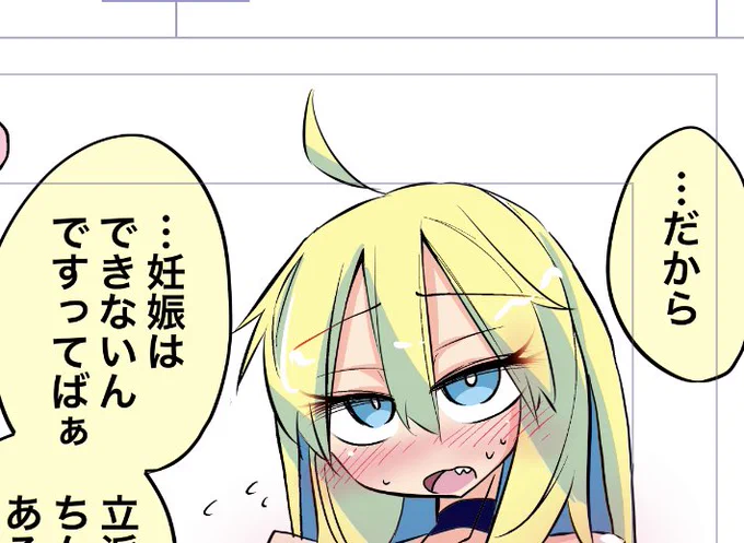 きょうfanbox更新したいな 
