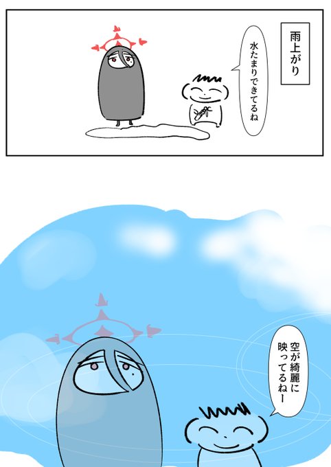 #ブルアカ
雨上がりが気持ちよかったのでかんたんハスミ描いた 