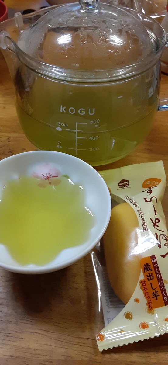 食後の一服に大井川農業協同組合のかなやほまれ、お茶請けはすいーとぽてと。

#茶好連
