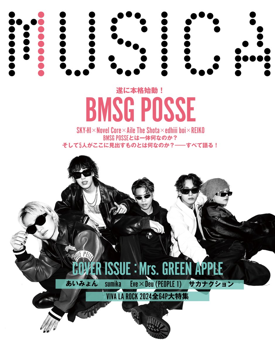 HIMUKI G.E.N.S.E feat.BES レコード