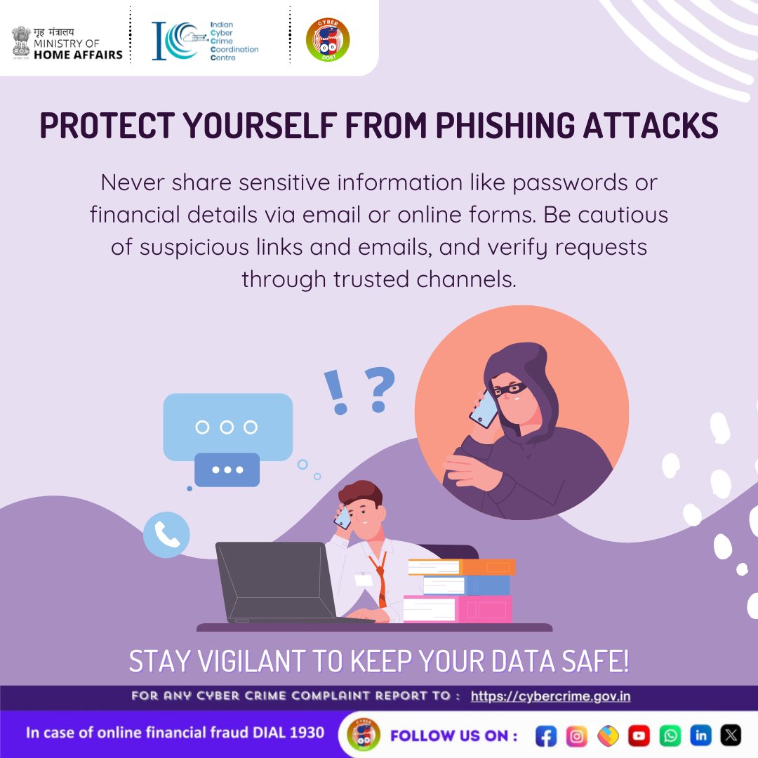 Stay alert! Never share sensitive information via email or online forms. Always verify requests through trusted channels to protect yourself from phishing attacks. Stay vigilant to keep your data safe! #I4C #MHA #Cyberdost #Cybersecurity #CyberSafeIndia #CyberSafeTips