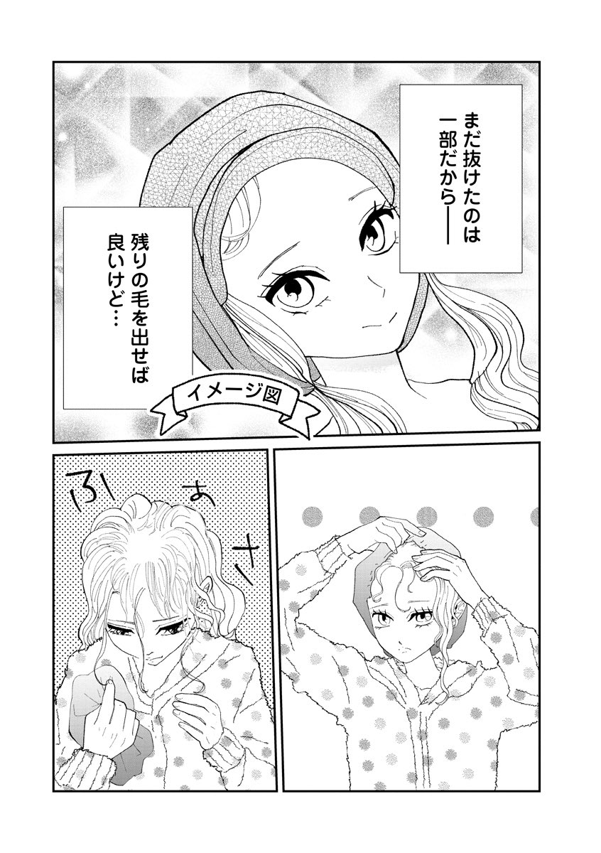(4/4)続きはこちら

https://t.co/yI02TAUGnu 