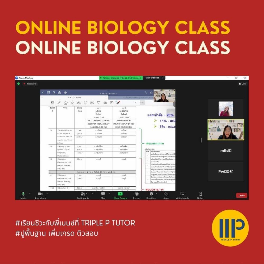 Bio4u_'s tweet photo. 📚✨คลาสทดลองเรียนชีวะกับพี่เบนซ์
เน้นทำความรู้จักกับน้องๆ และช่วยแนะนำแนวทาง วางแผนเพื่อให้บรรลุเป้าหมายในการเรียนของแต่ละคนค่ะ 
📌คลาสนี้น้องๆ กำลังจะขึ้นปี 1 วิทย์การแพทย์ มหิดล มาลงเรียนเพื่อปูพื้นฐานวิชาชีวะให้เเน่น สำหรับใช้เรียนต่อในระดับมหาลัยค่ะ🥰
#เรียนพิเศษชีวะ #ชีวะ https://t.co/1kJTUb3edE