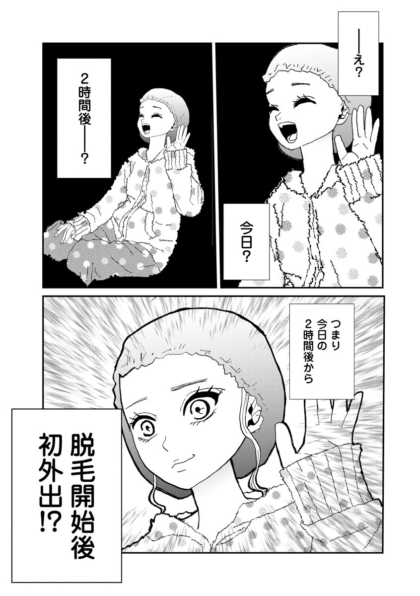 (3/4) 